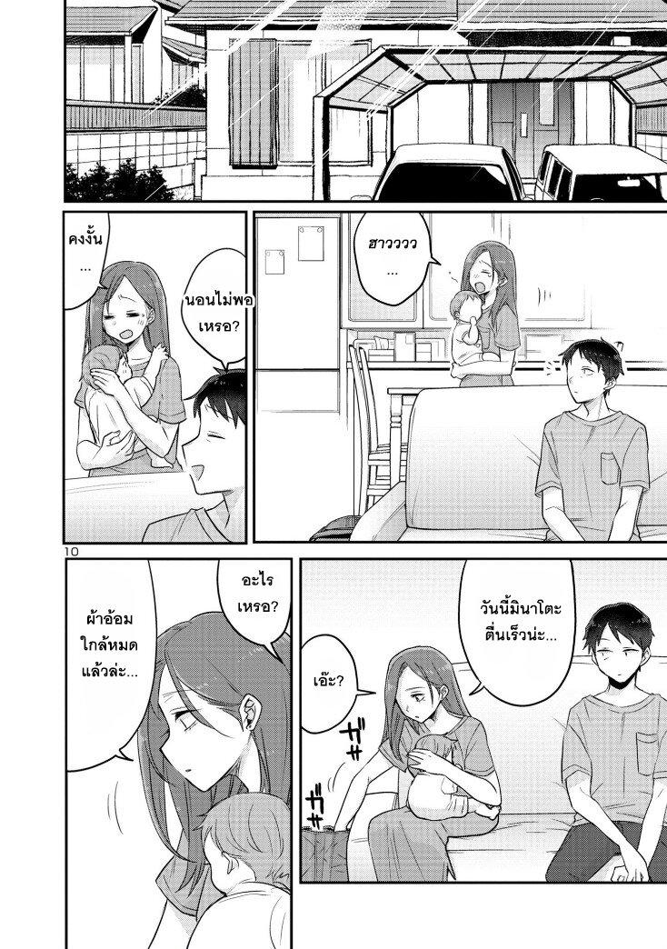 Manga-lc-com อ่านมังงะ อ่านการ์ตูน ออนไลน์ ฟรี Okaeri, Papa ตอนที่ 1 2 3 4 5 6 7 8 9 10 11 12 13 14 ฟรี ไม่มีโฆษณา Manga-lc - อ่าน มังงะ อ่าน การ์ตูน ออนไลน์ อ่านมังงะ ฟรี