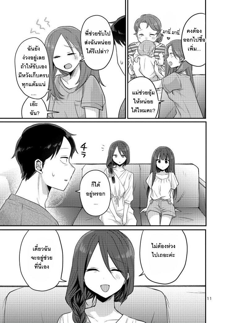 Manga-lc-com อ่านมังงะ อ่านการ์ตูน ออนไลน์ ฟรี Okaeri, Papa ตอนที่ 1 2 3 4 5 6 7 8 9 10 11 12 13 14 ฟรี ไม่มีโฆษณา Manga-lc - อ่าน มังงะ อ่าน การ์ตูน ออนไลน์ อ่านมังงะ ฟรี