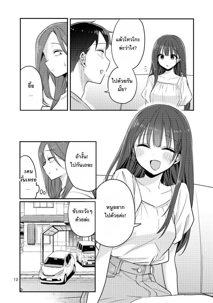 Manga-lc-com อ่านมังงะ อ่านการ์ตูน ออนไลน์ ฟรี Okaeri, Papa ตอนที่ 1 2 3 4 5 6 7 8 9 10 11 12 13 14 ฟรี ไม่มีโฆษณา Manga-lc - อ่าน มังงะ อ่าน การ์ตูน ออนไลน์ อ่านมังงะ ฟรี