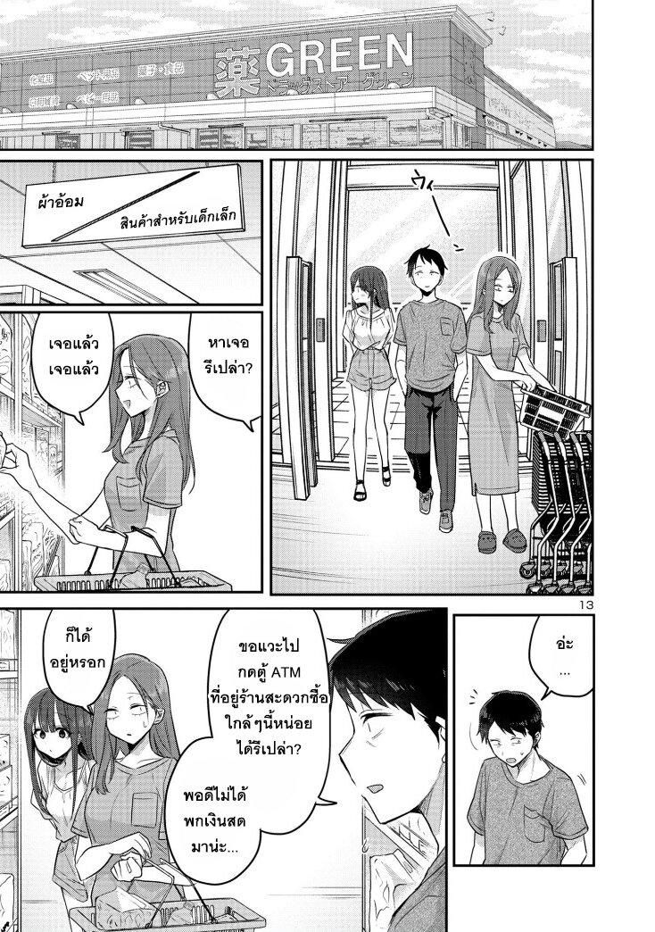 Manga-lc-com อ่านมังงะ อ่านการ์ตูน ออนไลน์ ฟรี Okaeri, Papa ตอนที่ 1 2 3 4 5 6 7 8 9 10 11 12 13 14 ฟรี ไม่มีโฆษณา Manga-lc - อ่าน มังงะ อ่าน การ์ตูน ออนไลน์ อ่านมังงะ ฟรี