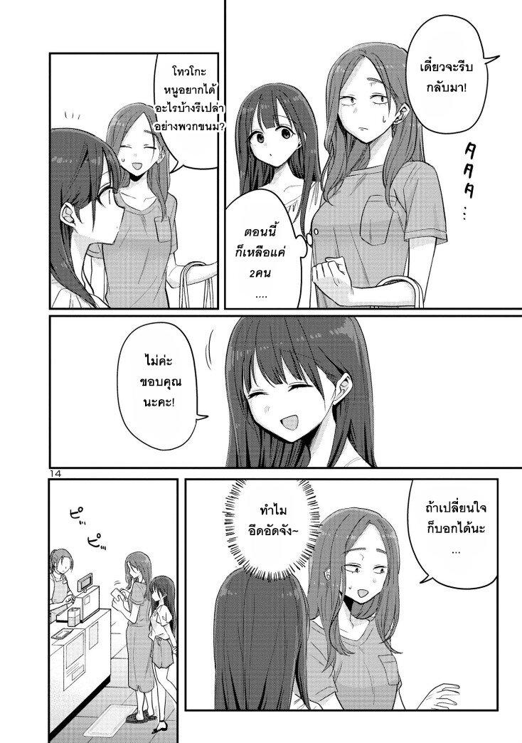 Manga-lc-com อ่านมังงะ อ่านการ์ตูน ออนไลน์ ฟรี Okaeri, Papa ตอนที่ 1 2 3 4 5 6 7 8 9 10 11 12 13 14 ฟรี ไม่มีโฆษณา Manga-lc - อ่าน มังงะ อ่าน การ์ตูน ออนไลน์ อ่านมังงะ ฟรี