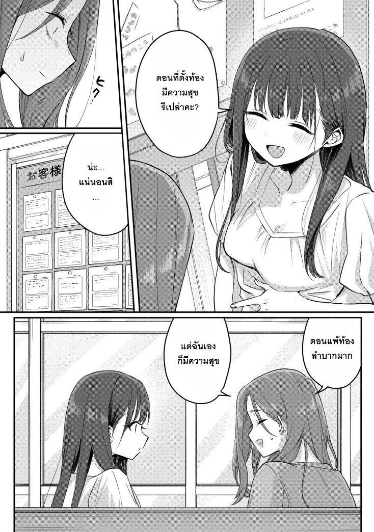 Manga-lc-com อ่านมังงะ อ่านการ์ตูน ออนไลน์ ฟรี Okaeri, Papa ตอนที่ 1 2 3 4 5 6 7 8 9 10 11 12 13 14 ฟรี ไม่มีโฆษณา Manga-lc - อ่าน มังงะ อ่าน การ์ตูน ออนไลน์ อ่านมังงะ ฟรี