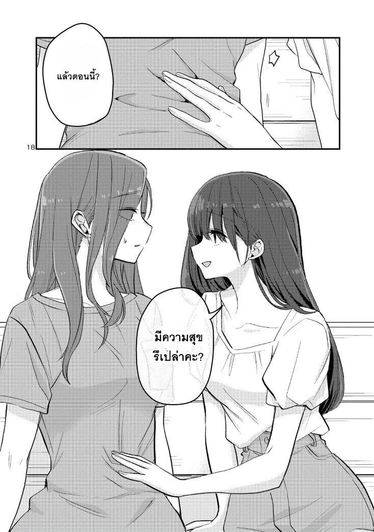 Manga-lc-com อ่านมังงะ อ่านการ์ตูน ออนไลน์ ฟรี Okaeri, Papa ตอนที่ 1 2 3 4 5 6 7 8 9 10 11 12 13 14 ฟรี ไม่มีโฆษณา Manga-lc - อ่าน มังงะ อ่าน การ์ตูน ออนไลน์ อ่านมังงะ ฟรี