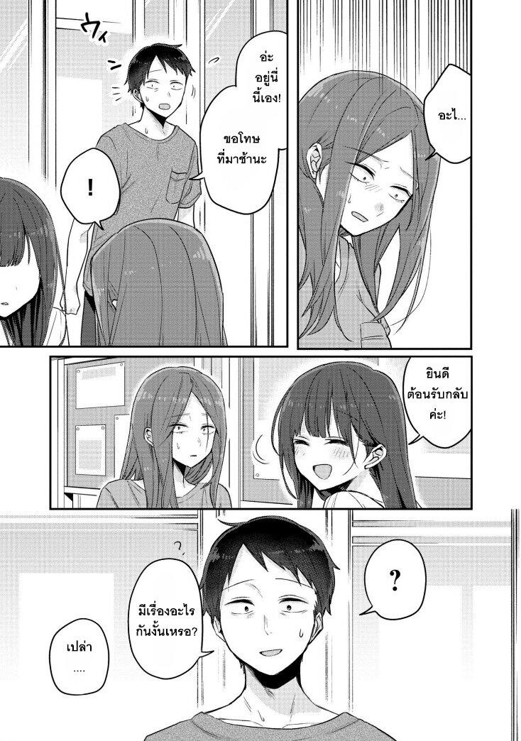 Manga-lc-com อ่านมังงะ อ่านการ์ตูน ออนไลน์ ฟรี Okaeri, Papa ตอนที่ 1 2 3 4 5 6 7 8 9 10 11 12 13 14 ฟรี ไม่มีโฆษณา Manga-lc - อ่าน มังงะ อ่าน การ์ตูน ออนไลน์ อ่านมังงะ ฟรี