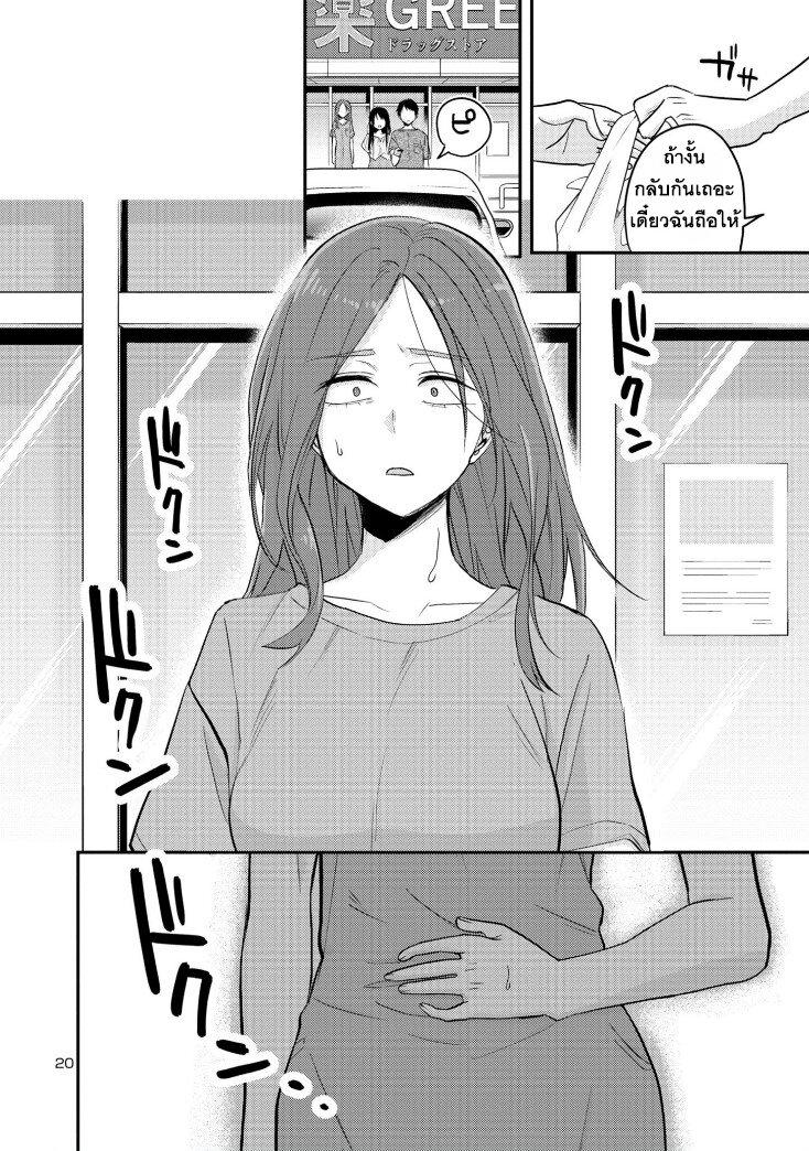 Manga-lc-com อ่านมังงะ อ่านการ์ตูน ออนไลน์ ฟรี Okaeri, Papa ตอนที่ 1 2 3 4 5 6 7 8 9 10 11 12 13 14 ฟรี ไม่มีโฆษณา Manga-lc - อ่าน มังงะ อ่าน การ์ตูน ออนไลน์ อ่านมังงะ ฟรี