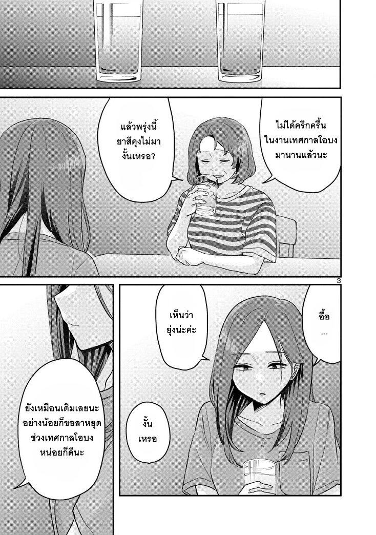 Manga-lc-com อ่านมังงะ อ่านการ์ตูน ออนไลน์ ฟรี Okaeri, Papa ตอนที่ 1 2 3 4 5 6 7 8 9 10 11 12 13 14 ฟรี ไม่มีโฆษณา Manga-lc - อ่าน มังงะ อ่าน การ์ตูน ออนไลน์ อ่านมังงะ ฟรี