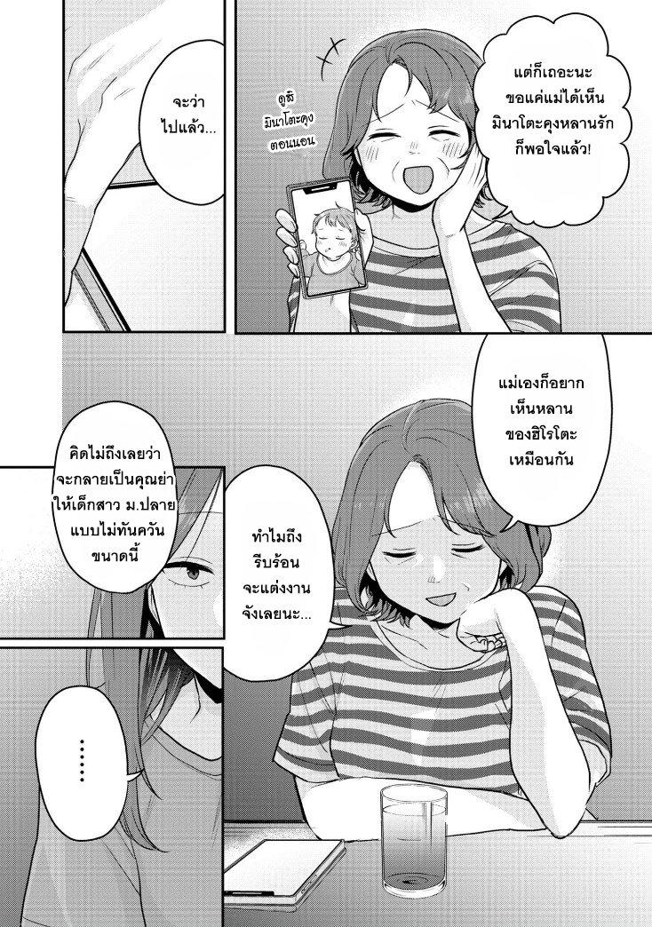 Manga-lc-com อ่านมังงะ อ่านการ์ตูน ออนไลน์ ฟรี Okaeri, Papa ตอนที่ 1 2 3 4 5 6 7 8 9 10 11 12 13 14 ฟรี ไม่มีโฆษณา Manga-lc - อ่าน มังงะ อ่าน การ์ตูน ออนไลน์ อ่านมังงะ ฟรี