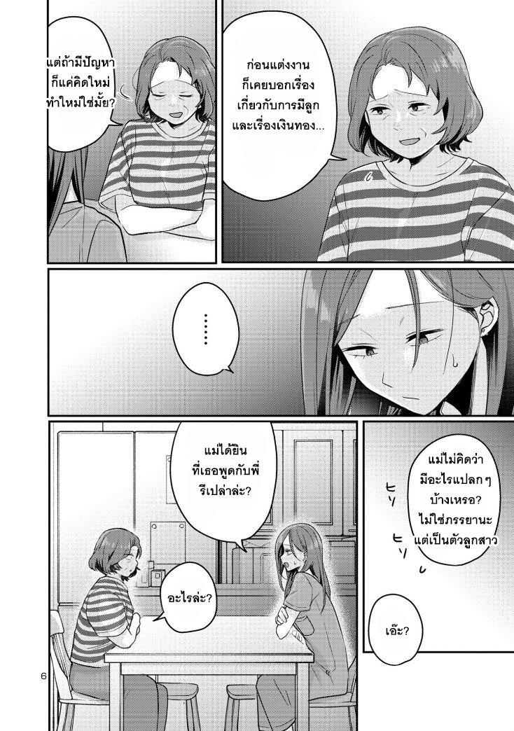 Manga-lc-com อ่านมังงะ อ่านการ์ตูน ออนไลน์ ฟรี Okaeri, Papa ตอนที่ 1 2 3 4 5 6 7 8 9 10 11 12 13 14 ฟรี ไม่มีโฆษณา Manga-lc - อ่าน มังงะ อ่าน การ์ตูน ออนไลน์ อ่านมังงะ ฟรี