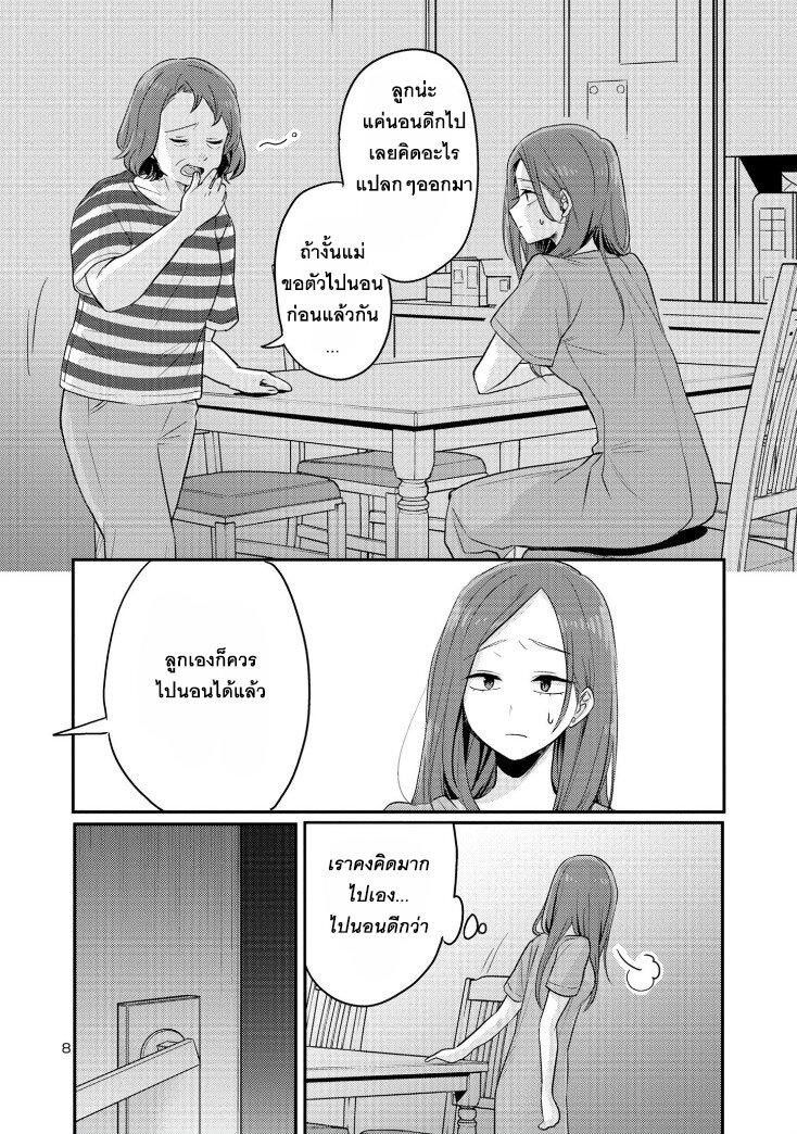 Manga-lc-com อ่านมังงะ อ่านการ์ตูน ออนไลน์ ฟรี Okaeri, Papa ตอนที่ 1 2 3 4 5 6 7 8 9 10 11 12 13 14 ฟรี ไม่มีโฆษณา Manga-lc - อ่าน มังงะ อ่าน การ์ตูน ออนไลน์ อ่านมังงะ ฟรี