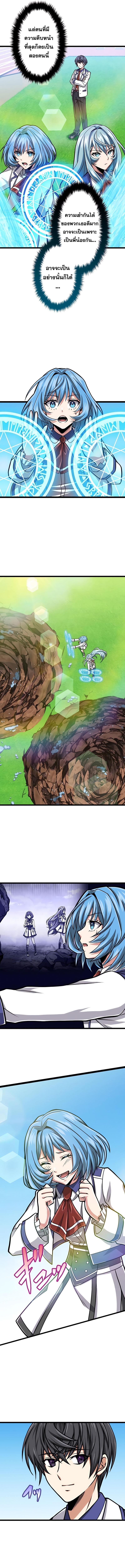 Manga-lc-com อ่านมังงะ อ่านการ์ตูน ออนไลน์ ฟรี Magic Level 99990000 All-Attribute Great Sage ตอนที่ 1 2 3 4 5 6 7 8 9 10 11 12 13 14 ฟรี ไม่มีโฆษณา Manga-lc - อ่าน มังงะ อ่าน การ์ตูน ออนไลน์ อ่านมังงะ ฟรี