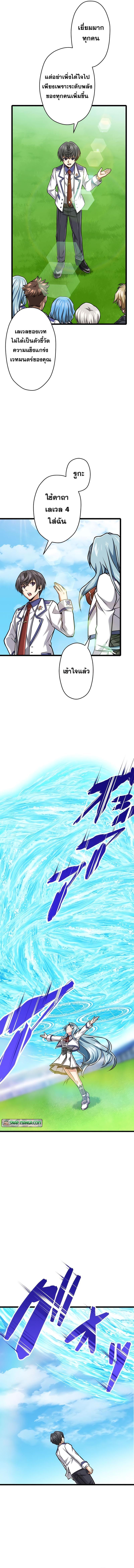Manga-lc-com อ่านมังงะ อ่านการ์ตูน ออนไลน์ ฟรี Magic Level 99990000 All-Attribute Great Sage ตอนที่ 1 2 3 4 5 6 7 8 9 10 11 12 13 14 ฟรี ไม่มีโฆษณา Manga-lc - อ่าน มังงะ อ่าน การ์ตูน ออนไลน์ อ่านมังงะ ฟรี