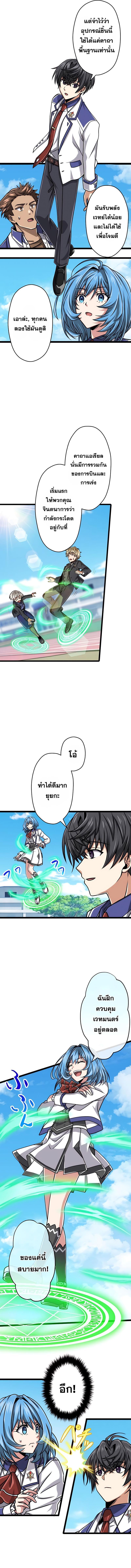 Manga-lc-com อ่านมังงะ อ่านการ์ตูน ออนไลน์ ฟรี Magic Level 99990000 All-Attribute Great Sage ตอนที่ 1 2 3 4 5 6 7 8 9 10 11 12 13 14 ฟรี ไม่มีโฆษณา Manga-lc - อ่าน มังงะ อ่าน การ์ตูน ออนไลน์ อ่านมังงะ ฟรี