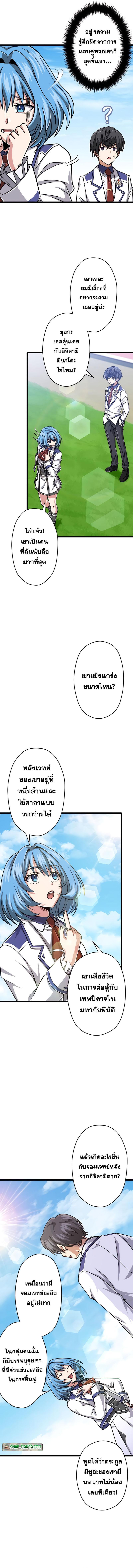 Manga-lc-com อ่านมังงะ อ่านการ์ตูน ออนไลน์ ฟรี Magic Level 99990000 All-Attribute Great Sage ตอนที่ 1 2 3 4 5 6 7 8 9 10 11 12 13 14 ฟรี ไม่มีโฆษณา Manga-lc - อ่าน มังงะ อ่าน การ์ตูน ออนไลน์ อ่านมังงะ ฟรี