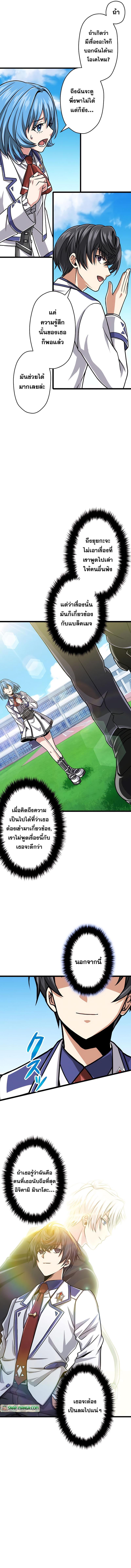 Manga-lc-com อ่านมังงะ อ่านการ์ตูน ออนไลน์ ฟรี Magic Level 99990000 All-Attribute Great Sage ตอนที่ 1 2 3 4 5 6 7 8 9 10 11 12 13 14 ฟรี ไม่มีโฆษณา Manga-lc - อ่าน มังงะ อ่าน การ์ตูน ออนไลน์ อ่านมังงะ ฟรี