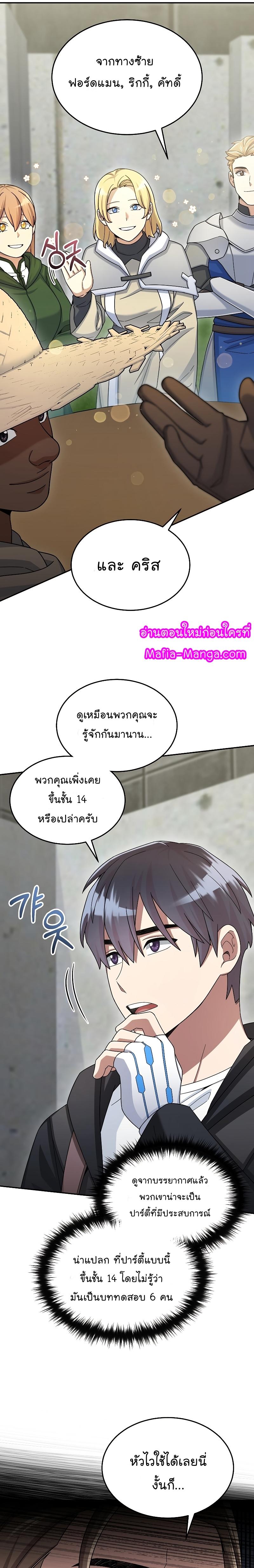 Manga-lc-com อ่านมังงะ อ่านการ์ตูน ออนไลน์ ฟรี The Newbie Is Too Strong ตอนที่ 1 2 3 4 5 6 7 8 9 10 11 12 13 14 ฟรี ไม่มีโฆษณา Manga-lc - อ่าน มังงะ อ่าน การ์ตูน ออนไลน์ อ่านมังงะ ฟรี