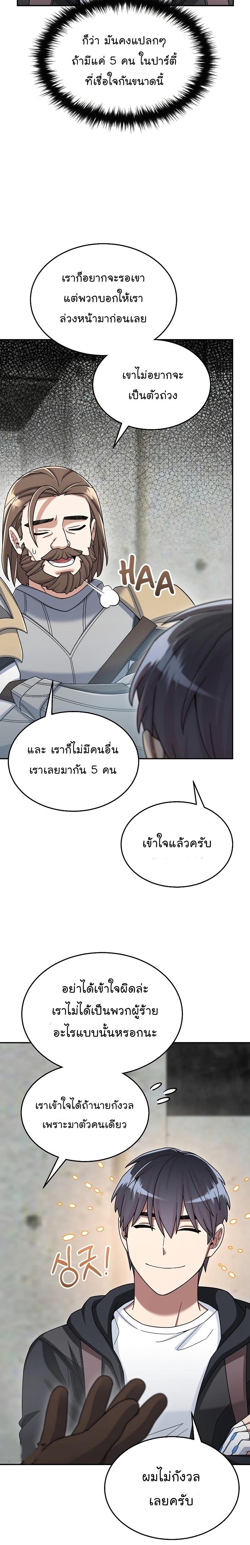 Manga-lc-com อ่านมังงะ อ่านการ์ตูน ออนไลน์ ฟรี The Newbie Is Too Strong ตอนที่ 1 2 3 4 5 6 7 8 9 10 11 12 13 14 ฟรี ไม่มีโฆษณา Manga-lc - อ่าน มังงะ อ่าน การ์ตูน ออนไลน์ อ่านมังงะ ฟรี