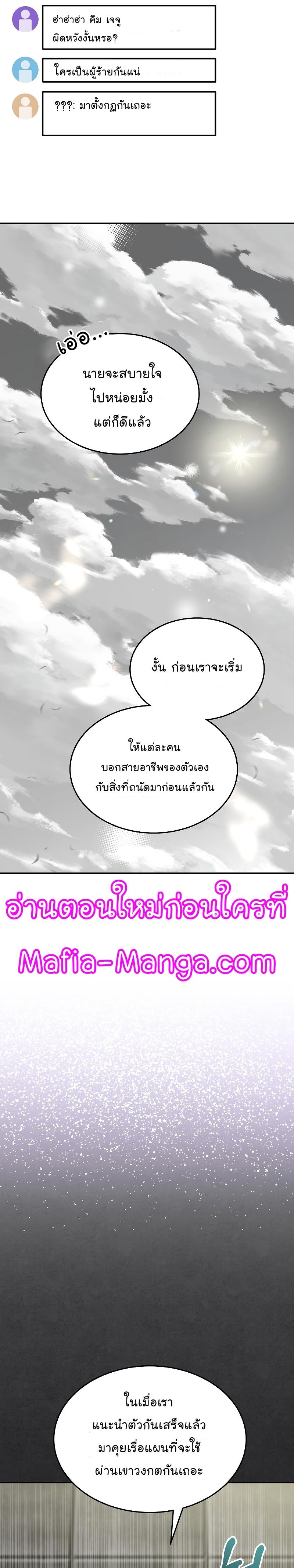 Manga-lc-com อ่านมังงะ อ่านการ์ตูน ออนไลน์ ฟรี The Newbie Is Too Strong ตอนที่ 1 2 3 4 5 6 7 8 9 10 11 12 13 14 ฟรี ไม่มีโฆษณา Manga-lc - อ่าน มังงะ อ่าน การ์ตูน ออนไลน์ อ่านมังงะ ฟรี