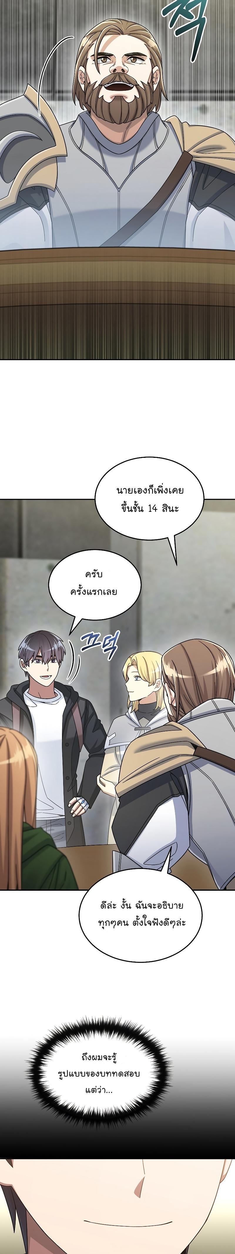 Manga-lc-com อ่านมังงะ อ่านการ์ตูน ออนไลน์ ฟรี The Newbie Is Too Strong ตอนที่ 1 2 3 4 5 6 7 8 9 10 11 12 13 14 ฟรี ไม่มีโฆษณา Manga-lc - อ่าน มังงะ อ่าน การ์ตูน ออนไลน์ อ่านมังงะ ฟรี
