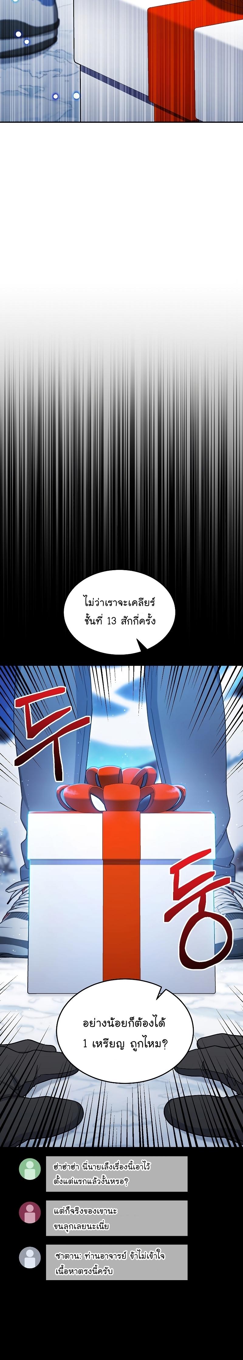 Manga-lc-com อ่านมังงะ อ่านการ์ตูน ออนไลน์ ฟรี The Newbie Is Too Strong ตอนที่ 1 2 3 4 5 6 7 8 9 10 11 12 13 14 ฟรี ไม่มีโฆษณา Manga-lc - อ่าน มังงะ อ่าน การ์ตูน ออนไลน์ อ่านมังงะ ฟรี