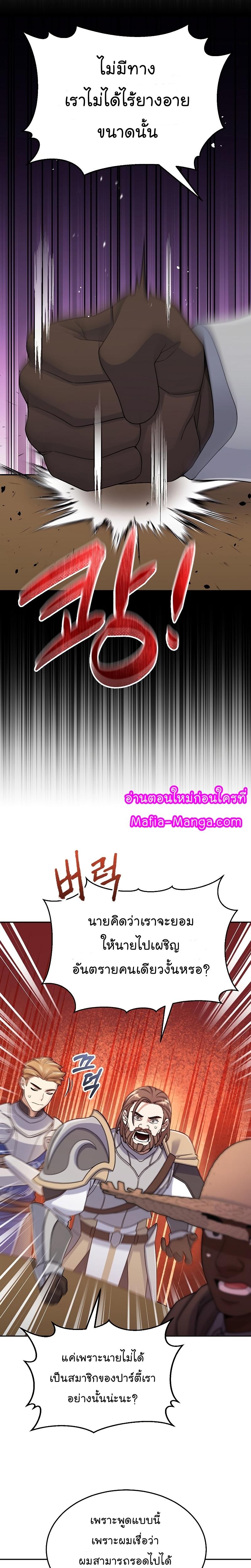 Manga-lc-com อ่านมังงะ อ่านการ์ตูน ออนไลน์ ฟรี The Newbie Is Too Strong ตอนที่ 1 2 3 4 5 6 7 8 9 10 11 12 13 14 ฟรี ไม่มีโฆษณา Manga-lc - อ่าน มังงะ อ่าน การ์ตูน ออนไลน์ อ่านมังงะ ฟรี