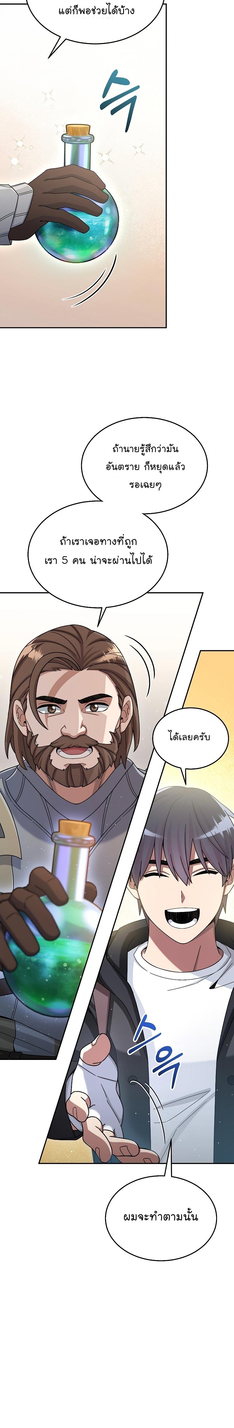 Manga-lc-com อ่านมังงะ อ่านการ์ตูน ออนไลน์ ฟรี The Newbie Is Too Strong ตอนที่ 1 2 3 4 5 6 7 8 9 10 11 12 13 14 ฟรี ไม่มีโฆษณา Manga-lc - อ่าน มังงะ อ่าน การ์ตูน ออนไลน์ อ่านมังงะ ฟรี