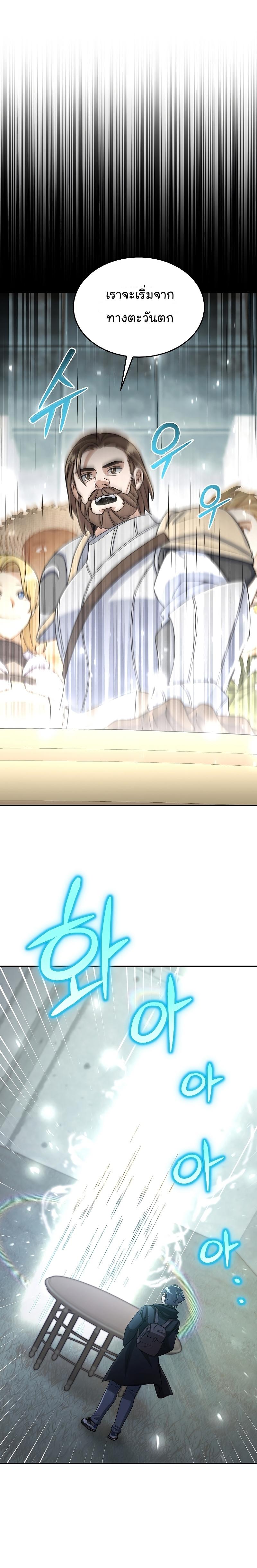 Manga-lc-com อ่านมังงะ อ่านการ์ตูน ออนไลน์ ฟรี The Newbie Is Too Strong ตอนที่ 1 2 3 4 5 6 7 8 9 10 11 12 13 14 ฟรี ไม่มีโฆษณา Manga-lc - อ่าน มังงะ อ่าน การ์ตูน ออนไลน์ อ่านมังงะ ฟรี