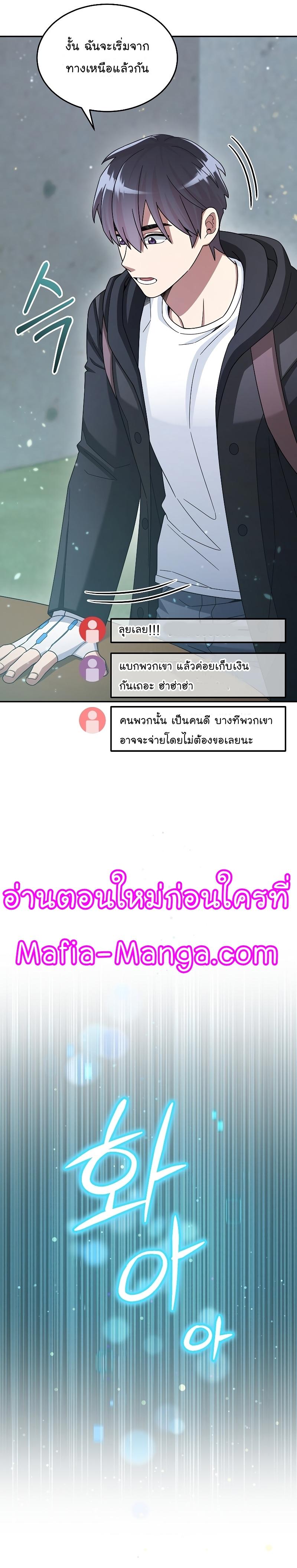 Manga-lc-com อ่านมังงะ อ่านการ์ตูน ออนไลน์ ฟรี The Newbie Is Too Strong ตอนที่ 1 2 3 4 5 6 7 8 9 10 11 12 13 14 ฟรี ไม่มีโฆษณา Manga-lc - อ่าน มังงะ อ่าน การ์ตูน ออนไลน์ อ่านมังงะ ฟรี