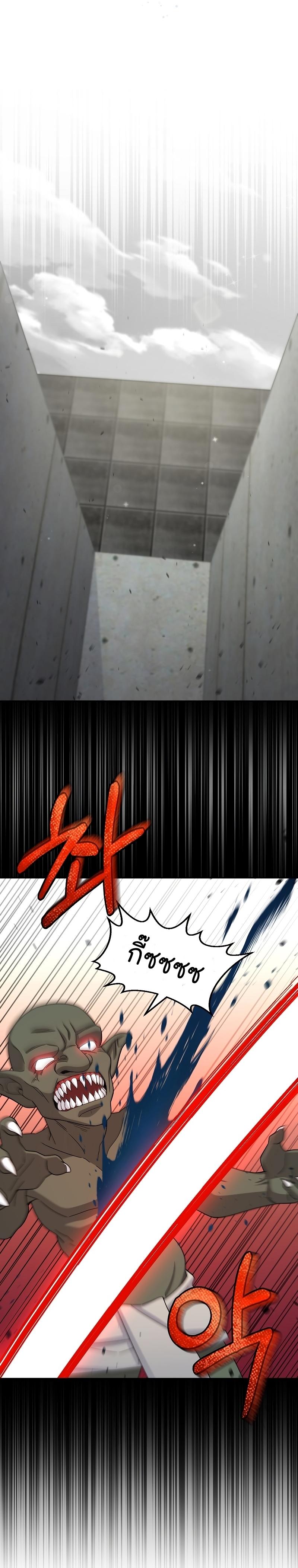 Manga-lc-com อ่านมังงะ อ่านการ์ตูน ออนไลน์ ฟรี The Newbie Is Too Strong ตอนที่ 1 2 3 4 5 6 7 8 9 10 11 12 13 14 ฟรี ไม่มีโฆษณา Manga-lc - อ่าน มังงะ อ่าน การ์ตูน ออนไลน์ อ่านมังงะ ฟรี