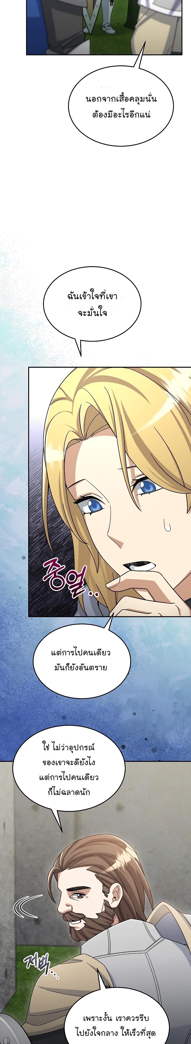 Manga-lc-com อ่านมังงะ อ่านการ์ตูน ออนไลน์ ฟรี The Newbie Is Too Strong ตอนที่ 1 2 3 4 5 6 7 8 9 10 11 12 13 14 ฟรี ไม่มีโฆษณา Manga-lc - อ่าน มังงะ อ่าน การ์ตูน ออนไลน์ อ่านมังงะ ฟรี