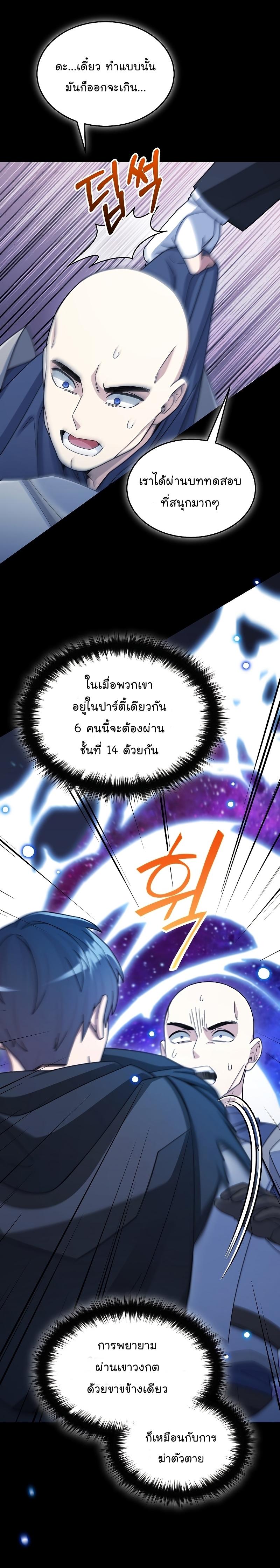 Manga-lc-com อ่านมังงะ อ่านการ์ตูน ออนไลน์ ฟรี The Newbie Is Too Strong ตอนที่ 1 2 3 4 5 6 7 8 9 10 11 12 13 14 ฟรี ไม่มีโฆษณา Manga-lc - อ่าน มังงะ อ่าน การ์ตูน ออนไลน์ อ่านมังงะ ฟรี