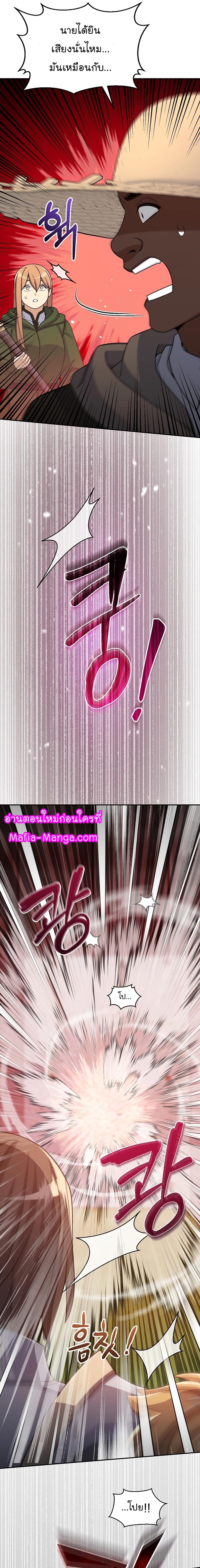 Manga-lc-com อ่านมังงะ อ่านการ์ตูน ออนไลน์ ฟรี The Newbie Is Too Strong ตอนที่ 1 2 3 4 5 6 7 8 9 10 11 12 13 14 ฟรี ไม่มีโฆษณา Manga-lc - อ่าน มังงะ อ่าน การ์ตูน ออนไลน์ อ่านมังงะ ฟรี