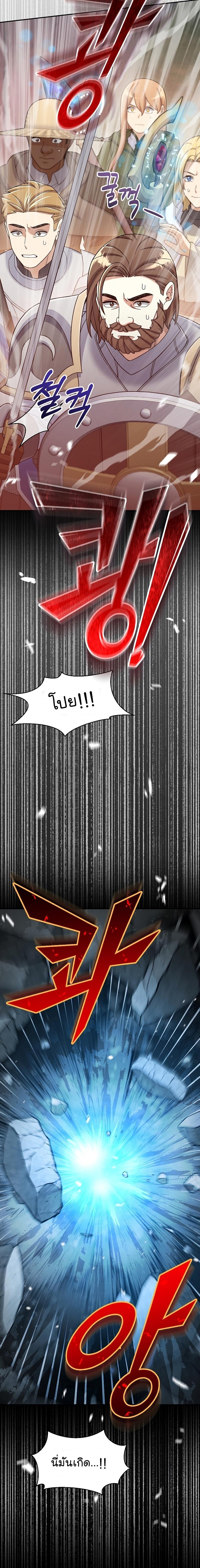 Manga-lc-com อ่านมังงะ อ่านการ์ตูน ออนไลน์ ฟรี The Newbie Is Too Strong ตอนที่ 1 2 3 4 5 6 7 8 9 10 11 12 13 14 ฟรี ไม่มีโฆษณา Manga-lc - อ่าน มังงะ อ่าน การ์ตูน ออนไลน์ อ่านมังงะ ฟรี