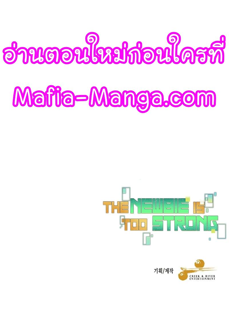 Manga-lc-com อ่านมังงะ อ่านการ์ตูน ออนไลน์ ฟรี The Newbie Is Too Strong ตอนที่ 1 2 3 4 5 6 7 8 9 10 11 12 13 14 ฟรี ไม่มีโฆษณา Manga-lc - อ่าน มังงะ อ่าน การ์ตูน ออนไลน์ อ่านมังงะ ฟรี