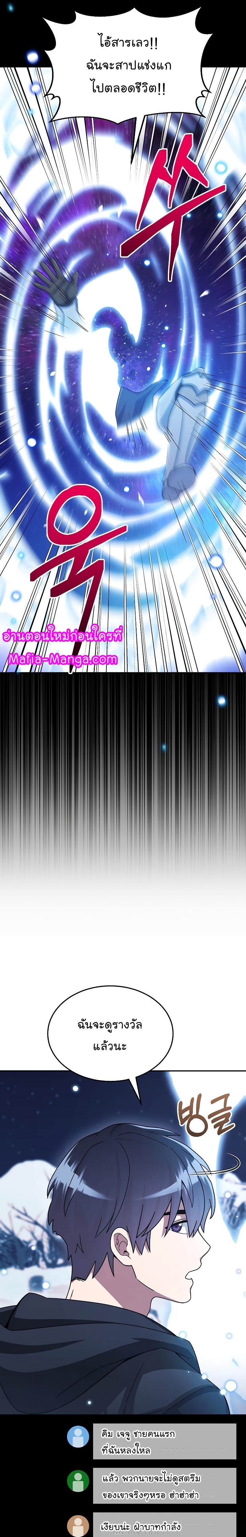 Manga-lc-com อ่านมังงะ อ่านการ์ตูน ออนไลน์ ฟรี The Newbie Is Too Strong ตอนที่ 1 2 3 4 5 6 7 8 9 10 11 12 13 14 ฟรี ไม่มีโฆษณา Manga-lc - อ่าน มังงะ อ่าน การ์ตูน ออนไลน์ อ่านมังงะ ฟรี