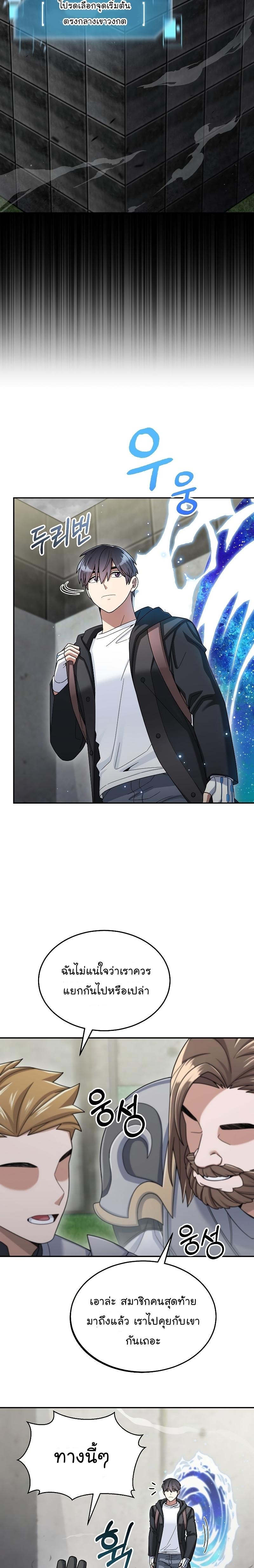 Manga-lc-com อ่านมังงะ อ่านการ์ตูน ออนไลน์ ฟรี The Newbie Is Too Strong ตอนที่ 1 2 3 4 5 6 7 8 9 10 11 12 13 14 ฟรี ไม่มีโฆษณา Manga-lc - อ่าน มังงะ อ่าน การ์ตูน ออนไลน์ อ่านมังงะ ฟรี