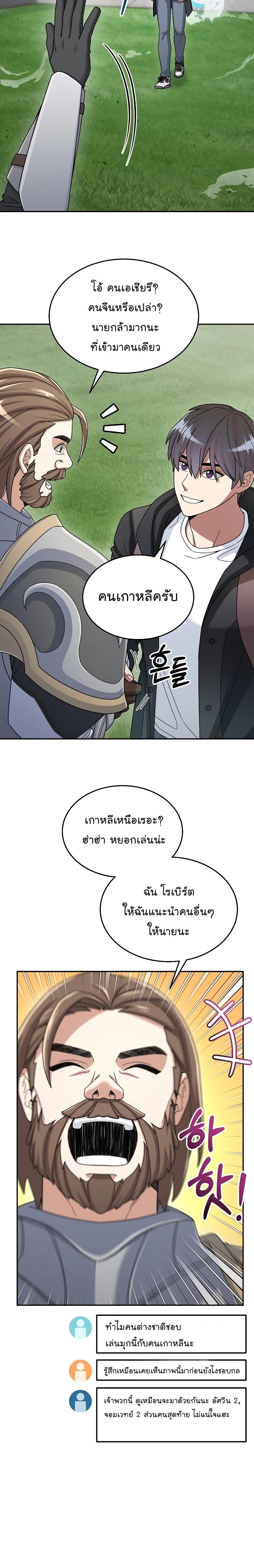 Manga-lc-com อ่านมังงะ อ่านการ์ตูน ออนไลน์ ฟรี The Newbie Is Too Strong ตอนที่ 1 2 3 4 5 6 7 8 9 10 11 12 13 14 ฟรี ไม่มีโฆษณา Manga-lc - อ่าน มังงะ อ่าน การ์ตูน ออนไลน์ อ่านมังงะ ฟรี