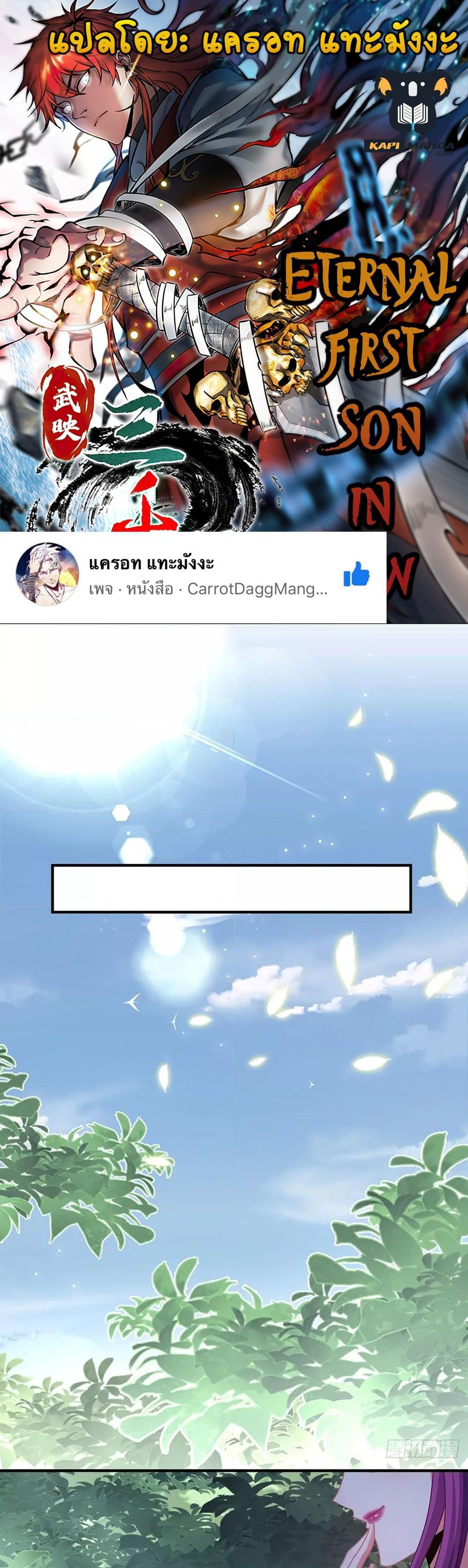 Manga-lc-com อ่านมังงะ อ่านการ์ตูน ออนไลน์ ฟรี EternalFirstS ตอนที่ 1 2 3 4 5 6 7 8 9 10 11 12 13 14 ฟรี ไม่มีโฆษณา Manga-lc - อ่าน มังงะ อ่าน การ์ตูน ออนไลน์ อ่านมังงะ ฟรี