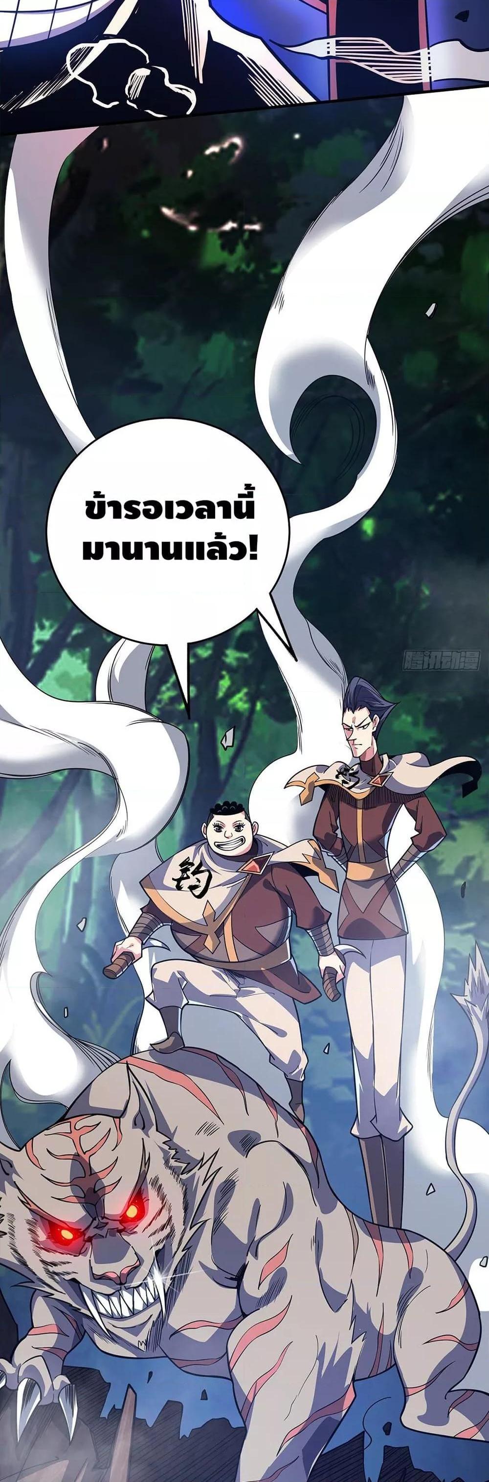 Manga-lc-com อ่านมังงะ อ่านการ์ตูน ออนไลน์ ฟรี EternalFirstS ตอนที่ 1 2 3 4 5 6 7 8 9 10 11 12 13 14 ฟรี ไม่มีโฆษณา Manga-lc - อ่าน มังงะ อ่าน การ์ตูน ออนไลน์ อ่านมังงะ ฟรี