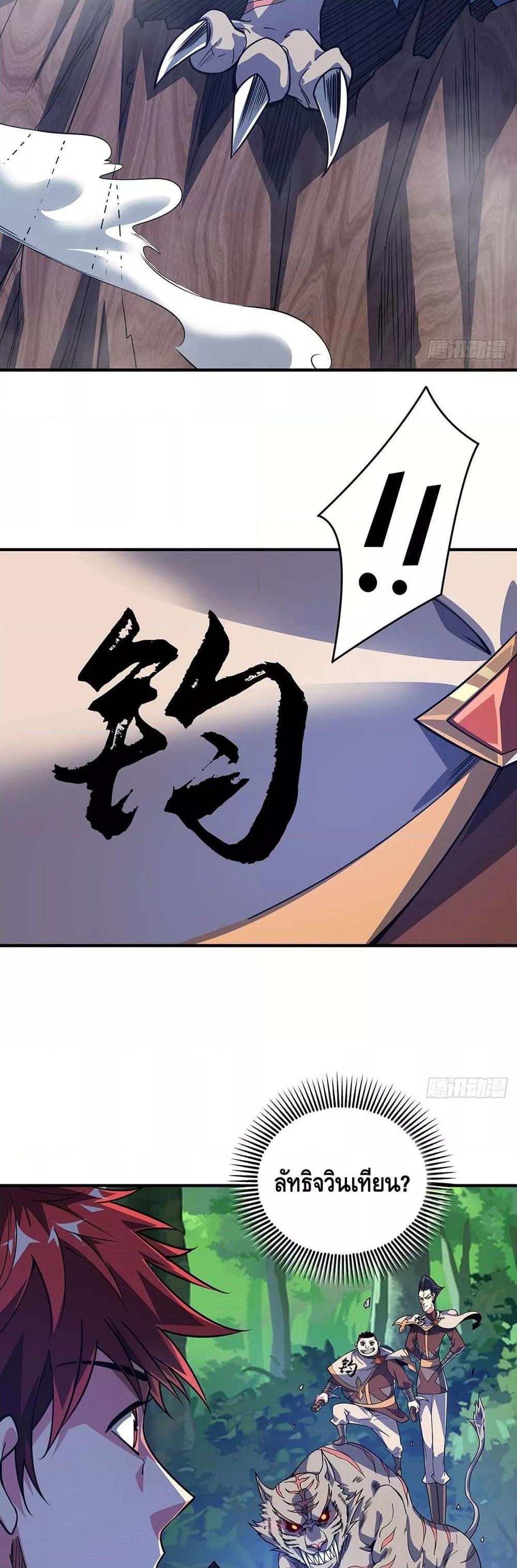 Manga-lc-com อ่านมังงะ อ่านการ์ตูน ออนไลน์ ฟรี EternalFirstS ตอนที่ 1 2 3 4 5 6 7 8 9 10 11 12 13 14 ฟรี ไม่มีโฆษณา Manga-lc - อ่าน มังงะ อ่าน การ์ตูน ออนไลน์ อ่านมังงะ ฟรี