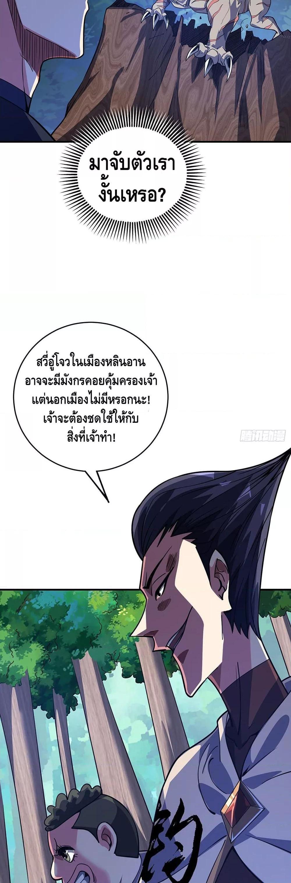 Manga-lc-com อ่านมังงะ อ่านการ์ตูน ออนไลน์ ฟรี EternalFirstS ตอนที่ 1 2 3 4 5 6 7 8 9 10 11 12 13 14 ฟรี ไม่มีโฆษณา Manga-lc - อ่าน มังงะ อ่าน การ์ตูน ออนไลน์ อ่านมังงะ ฟรี