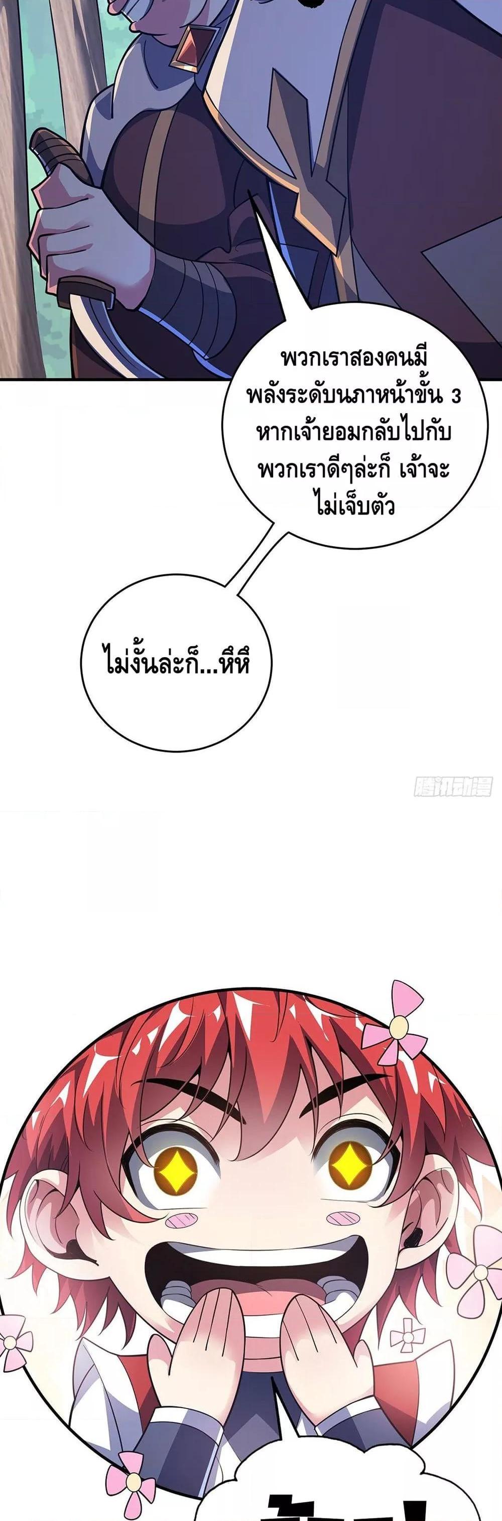 Manga-lc-com อ่านมังงะ อ่านการ์ตูน ออนไลน์ ฟรี EternalFirstS ตอนที่ 1 2 3 4 5 6 7 8 9 10 11 12 13 14 ฟรี ไม่มีโฆษณา Manga-lc - อ่าน มังงะ อ่าน การ์ตูน ออนไลน์ อ่านมังงะ ฟรี