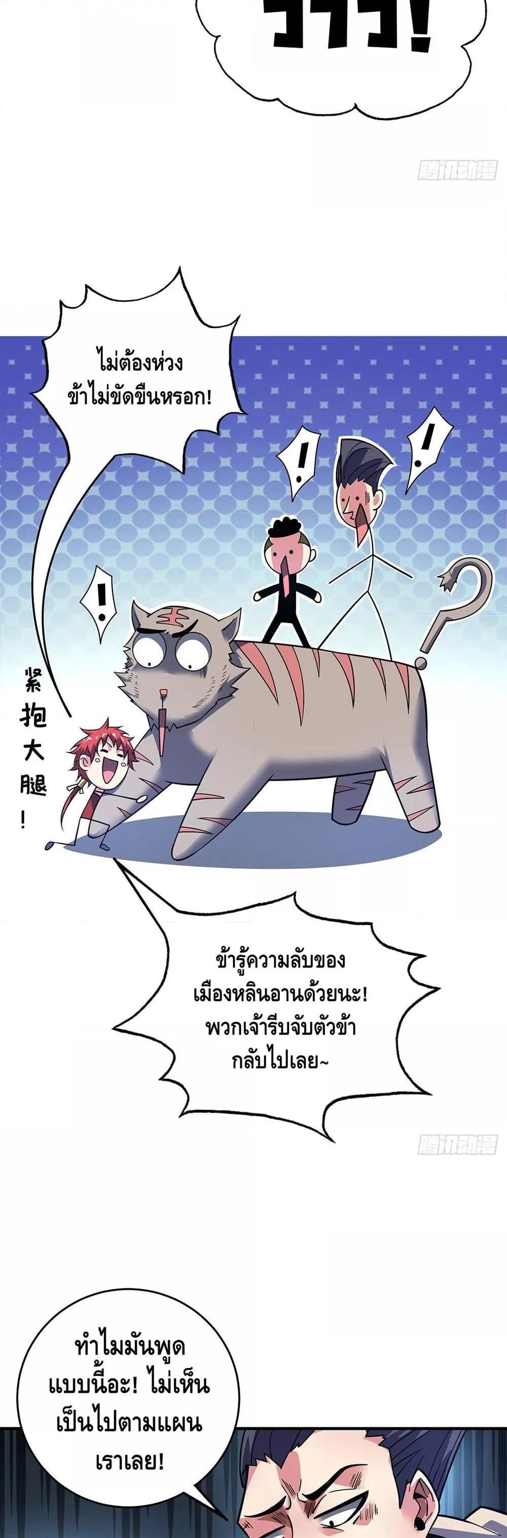 Manga-lc-com อ่านมังงะ อ่านการ์ตูน ออนไลน์ ฟรี EternalFirstS ตอนที่ 1 2 3 4 5 6 7 8 9 10 11 12 13 14 ฟรี ไม่มีโฆษณา Manga-lc - อ่าน มังงะ อ่าน การ์ตูน ออนไลน์ อ่านมังงะ ฟรี