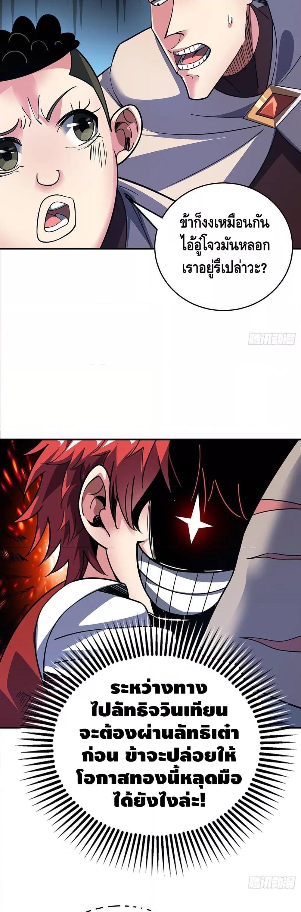 Manga-lc-com อ่านมังงะ อ่านการ์ตูน ออนไลน์ ฟรี EternalFirstS ตอนที่ 1 2 3 4 5 6 7 8 9 10 11 12 13 14 ฟรี ไม่มีโฆษณา Manga-lc - อ่าน มังงะ อ่าน การ์ตูน ออนไลน์ อ่านมังงะ ฟรี