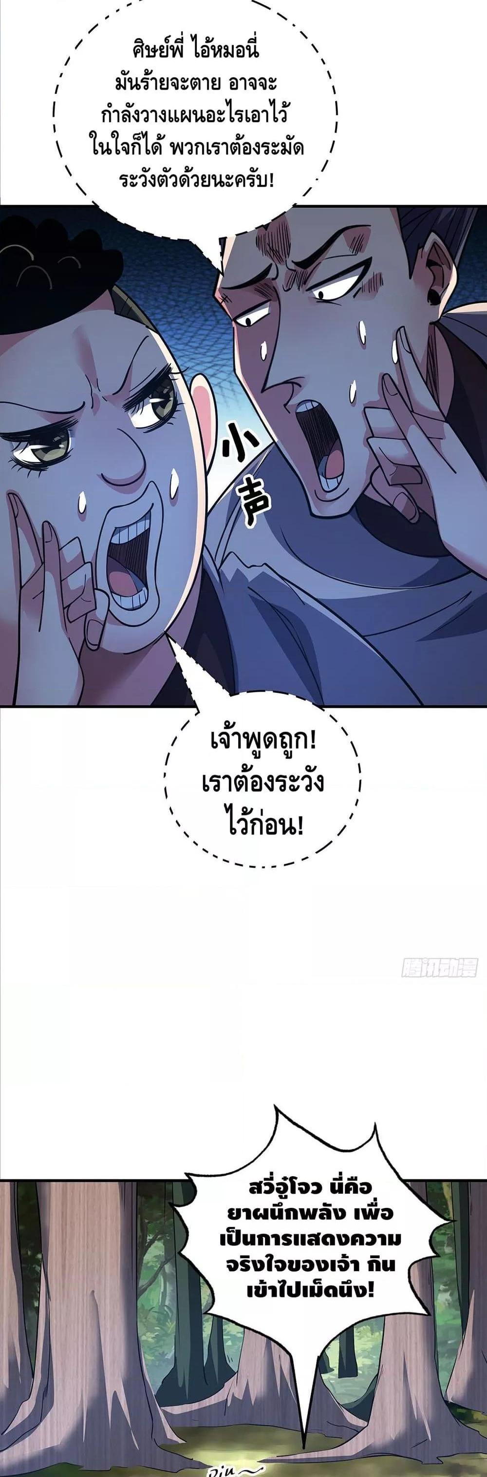 Manga-lc-com อ่านมังงะ อ่านการ์ตูน ออนไลน์ ฟรี EternalFirstS ตอนที่ 1 2 3 4 5 6 7 8 9 10 11 12 13 14 ฟรี ไม่มีโฆษณา Manga-lc - อ่าน มังงะ อ่าน การ์ตูน ออนไลน์ อ่านมังงะ ฟรี