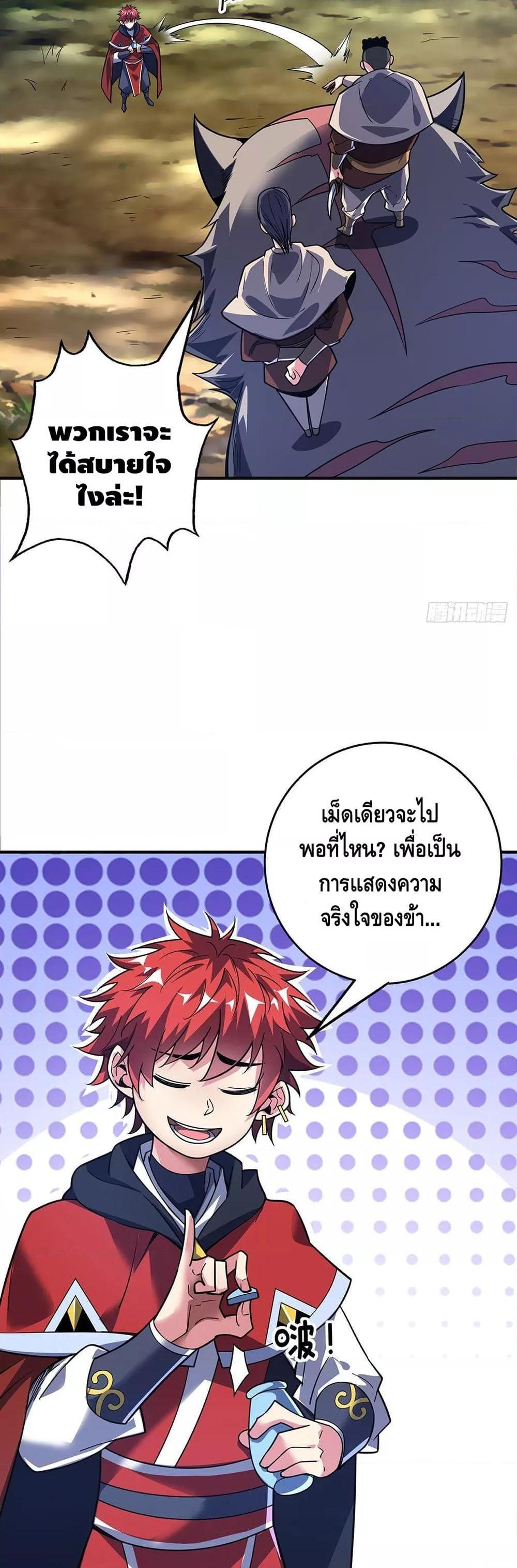 Manga-lc-com อ่านมังงะ อ่านการ์ตูน ออนไลน์ ฟรี EternalFirstS ตอนที่ 1 2 3 4 5 6 7 8 9 10 11 12 13 14 ฟรี ไม่มีโฆษณา Manga-lc - อ่าน มังงะ อ่าน การ์ตูน ออนไลน์ อ่านมังงะ ฟรี
