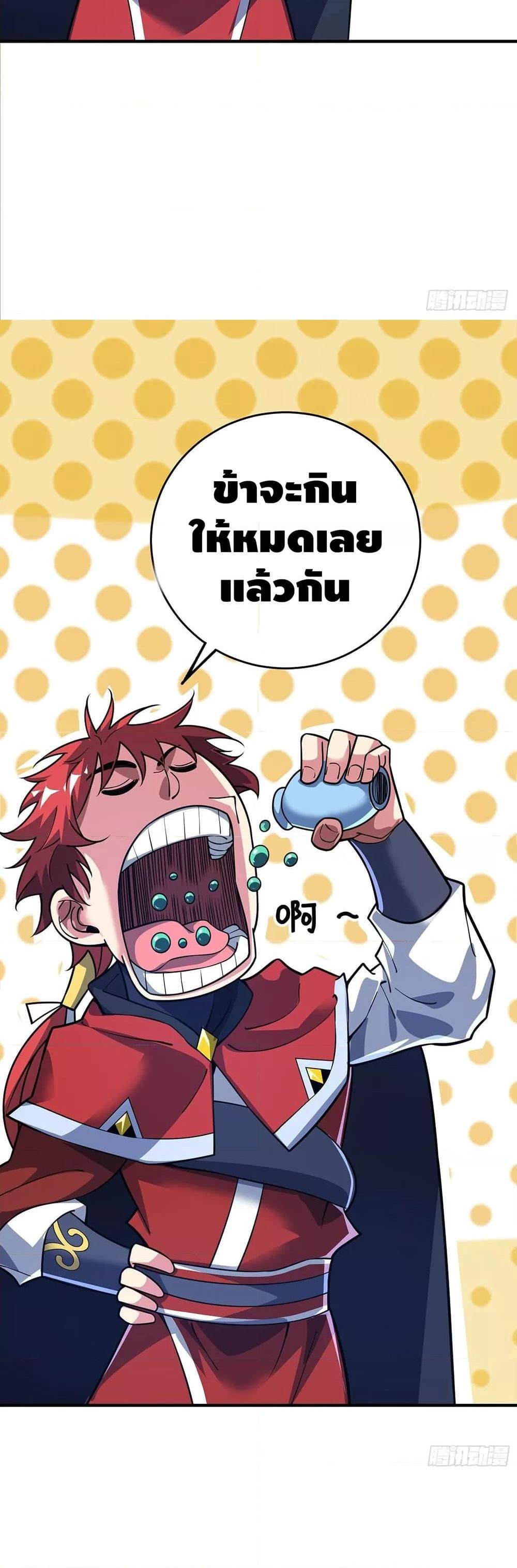 Manga-lc-com อ่านมังงะ อ่านการ์ตูน ออนไลน์ ฟรี EternalFirstS ตอนที่ 1 2 3 4 5 6 7 8 9 10 11 12 13 14 ฟรี ไม่มีโฆษณา Manga-lc - อ่าน มังงะ อ่าน การ์ตูน ออนไลน์ อ่านมังงะ ฟรี