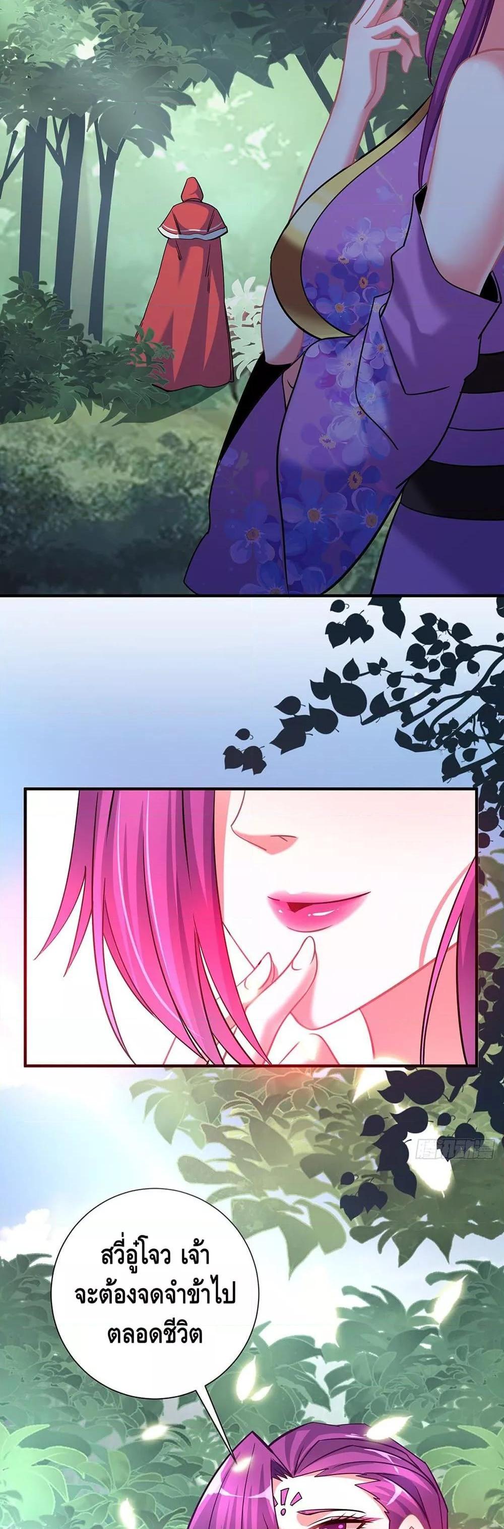 Manga-lc-com อ่านมังงะ อ่านการ์ตูน ออนไลน์ ฟรี EternalFirstS ตอนที่ 1 2 3 4 5 6 7 8 9 10 11 12 13 14 ฟรี ไม่มีโฆษณา Manga-lc - อ่าน มังงะ อ่าน การ์ตูน ออนไลน์ อ่านมังงะ ฟรี