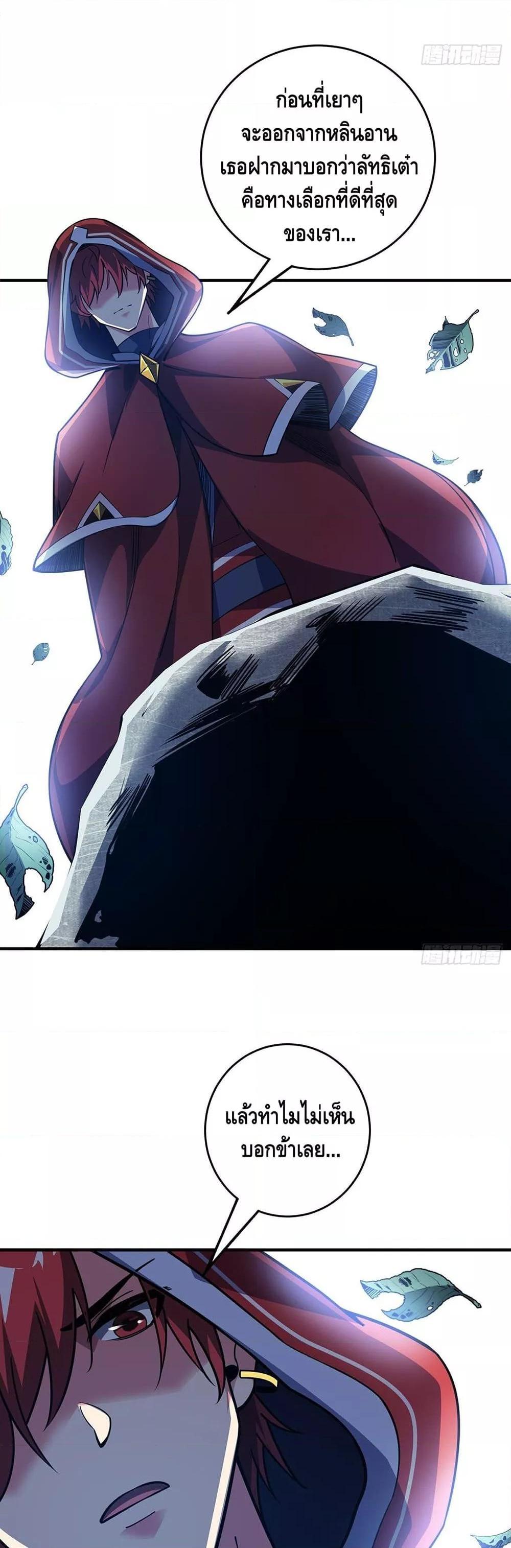 Manga-lc-com อ่านมังงะ อ่านการ์ตูน ออนไลน์ ฟรี EternalFirstS ตอนที่ 1 2 3 4 5 6 7 8 9 10 11 12 13 14 ฟรี ไม่มีโฆษณา Manga-lc - อ่าน มังงะ อ่าน การ์ตูน ออนไลน์ อ่านมังงะ ฟรี