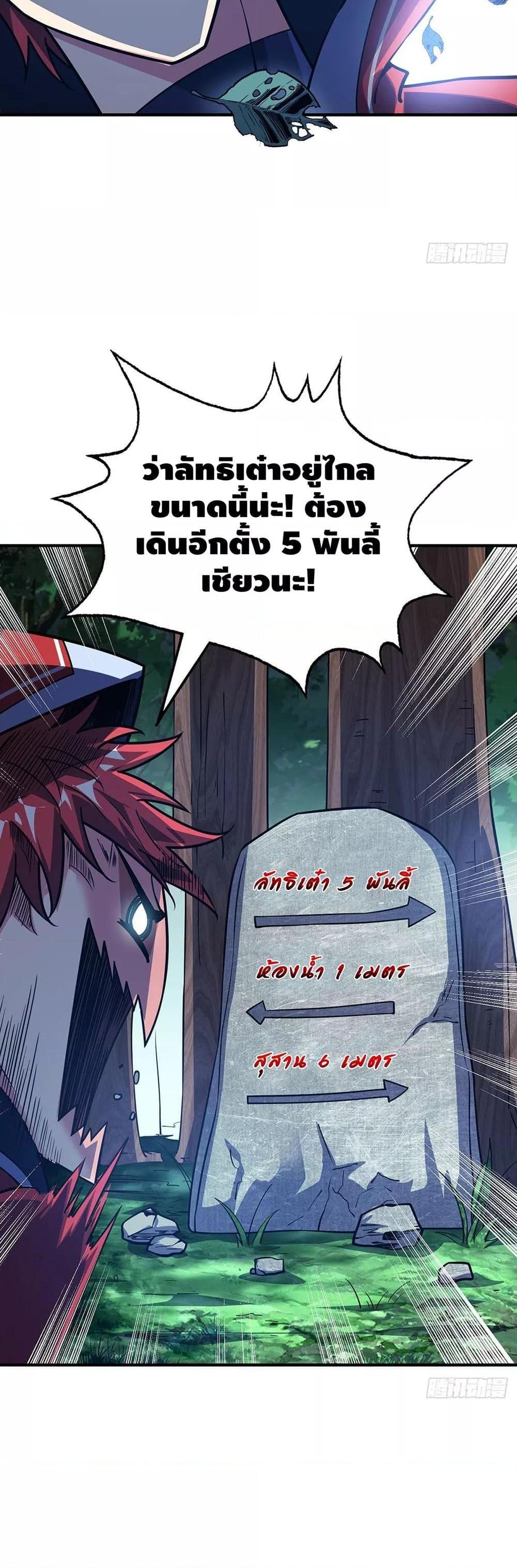 Manga-lc-com อ่านมังงะ อ่านการ์ตูน ออนไลน์ ฟรี EternalFirstS ตอนที่ 1 2 3 4 5 6 7 8 9 10 11 12 13 14 ฟรี ไม่มีโฆษณา Manga-lc - อ่าน มังงะ อ่าน การ์ตูน ออนไลน์ อ่านมังงะ ฟรี