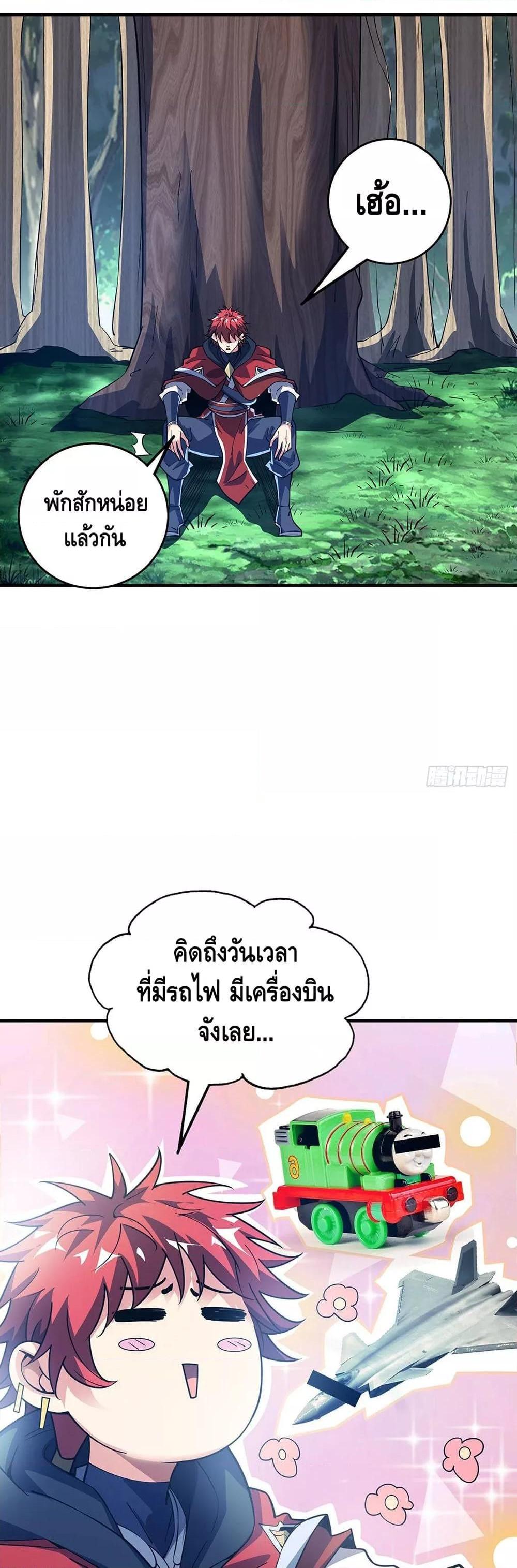 Manga-lc-com อ่านมังงะ อ่านการ์ตูน ออนไลน์ ฟรี EternalFirstS ตอนที่ 1 2 3 4 5 6 7 8 9 10 11 12 13 14 ฟรี ไม่มีโฆษณา Manga-lc - อ่าน มังงะ อ่าน การ์ตูน ออนไลน์ อ่านมังงะ ฟรี